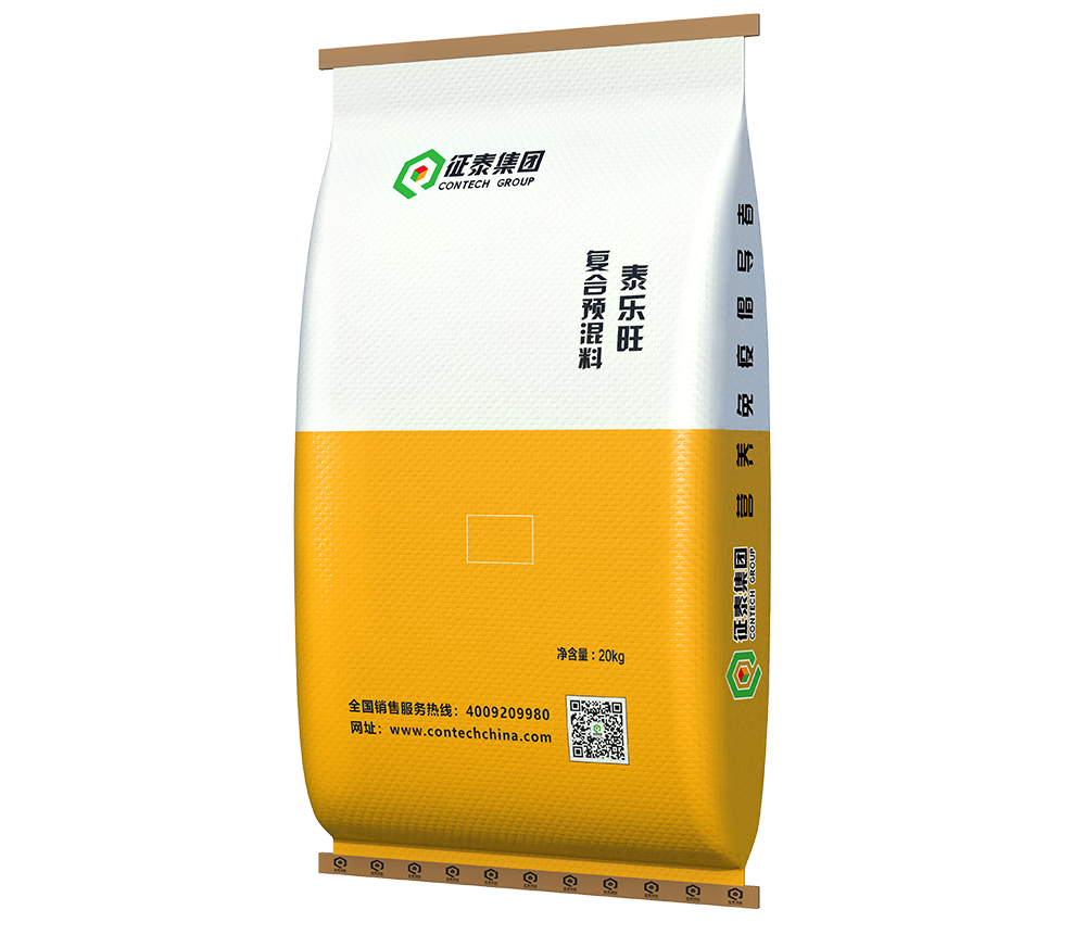 Ruibao C97 pure electric kitchen garbage truck